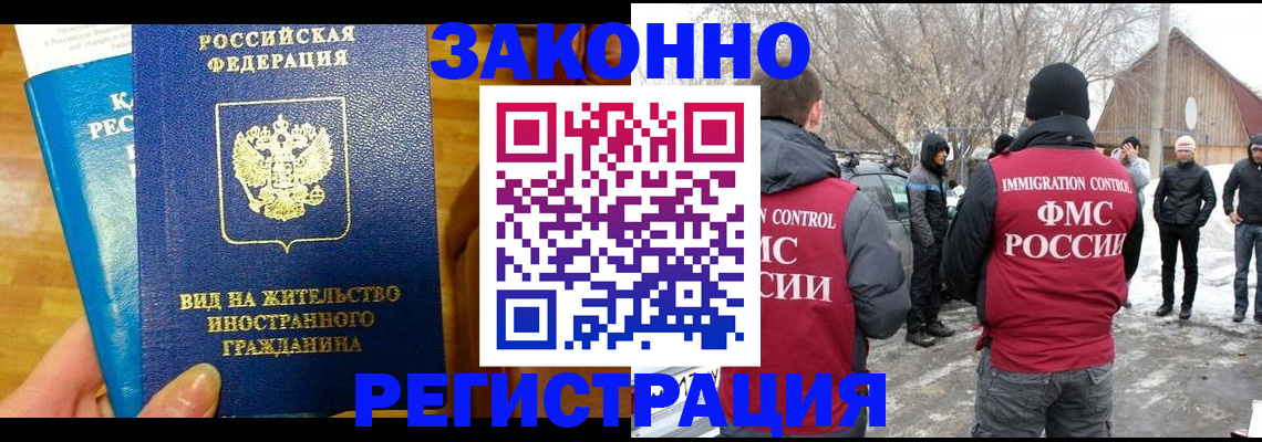 форма 3 в Сызрани