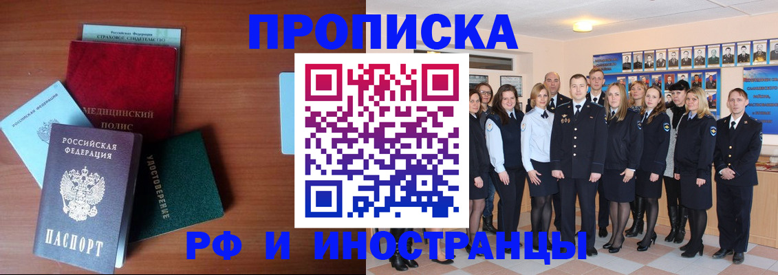 пропишу в квартире в Сызрани